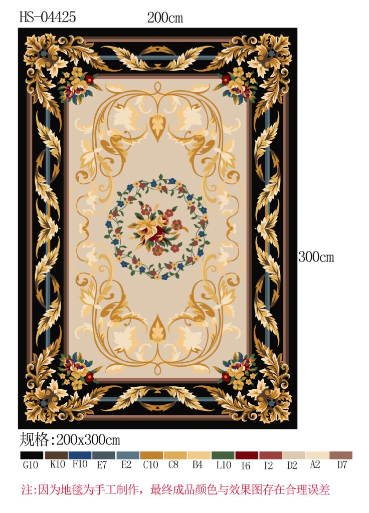 vintage wool carpet