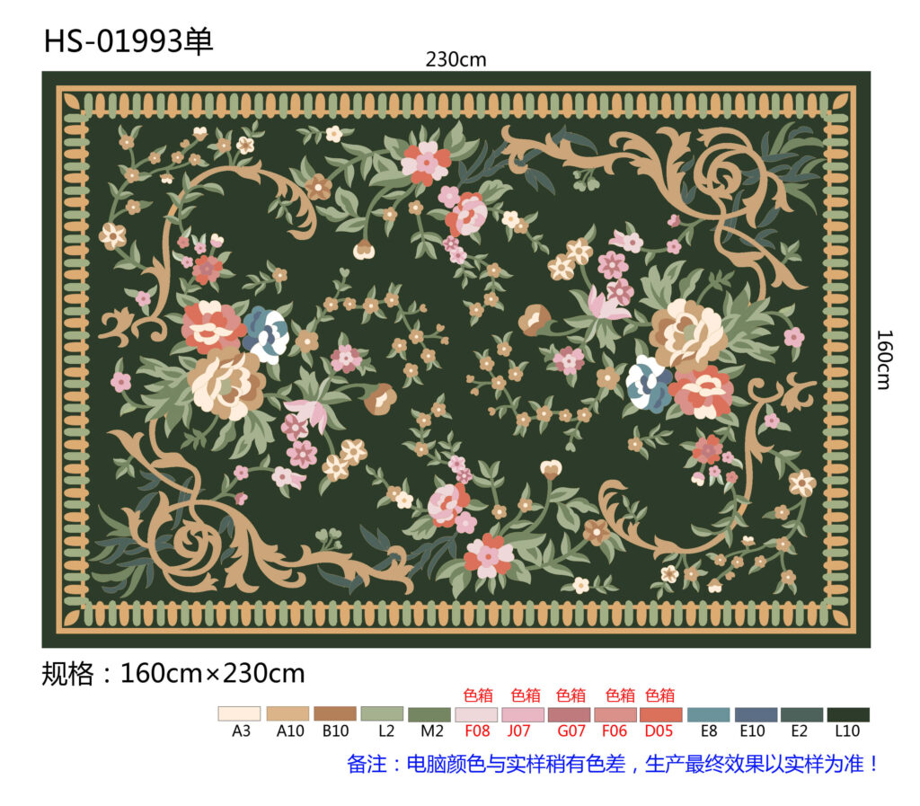 green vintage carpet