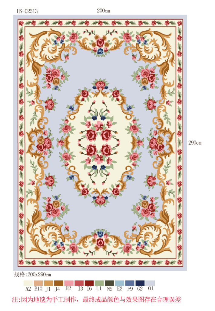 european carpet